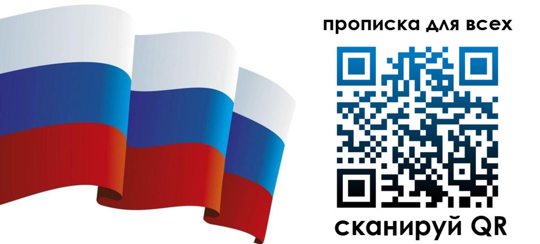 временная регистрация поиск в Славянске-на-Кубани