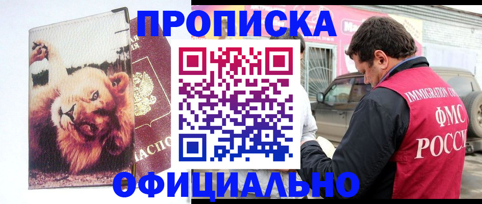 регистрация для дет. сада в Славянске-на-Кубани